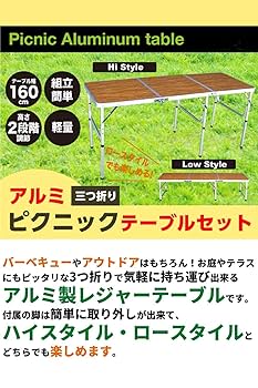 Amazon.co.jp: 【 アウトドア テーブル 】 折りたたみ アルミ